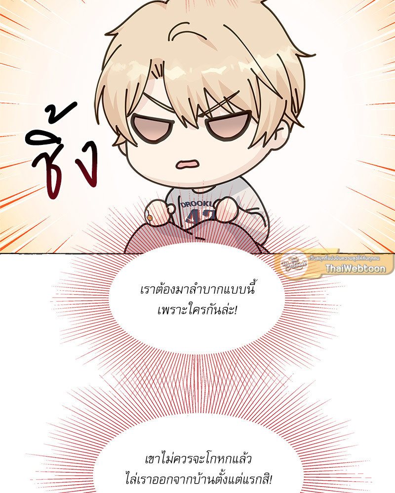 หน้า 85