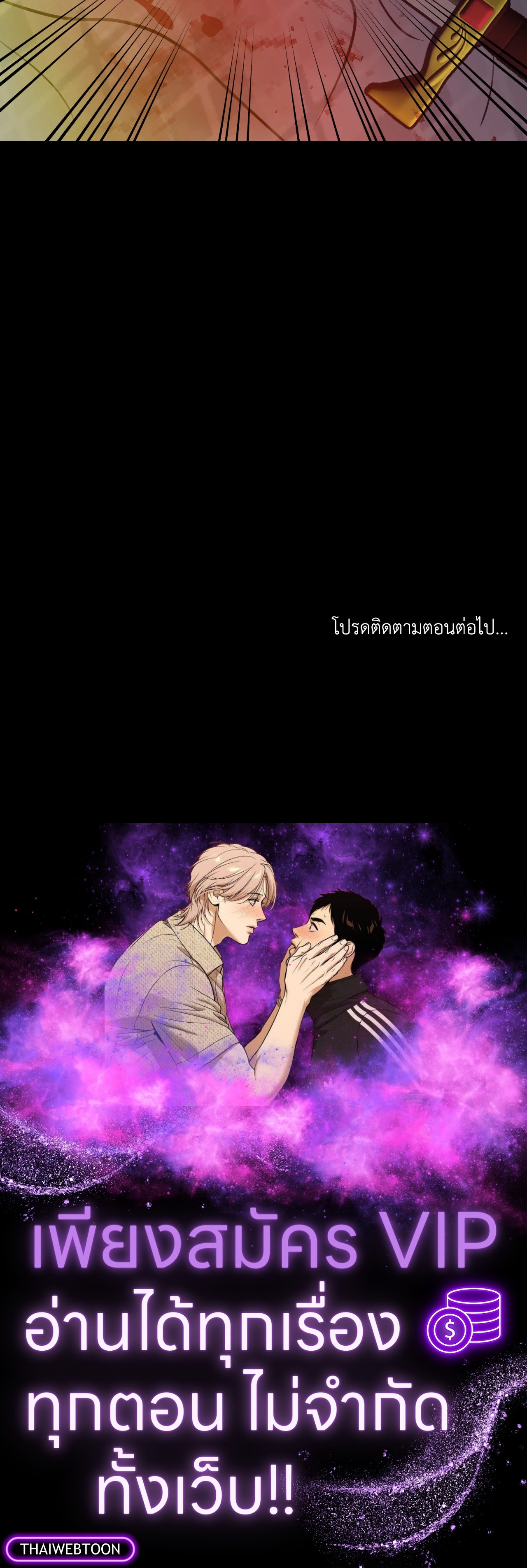 หน้า 75