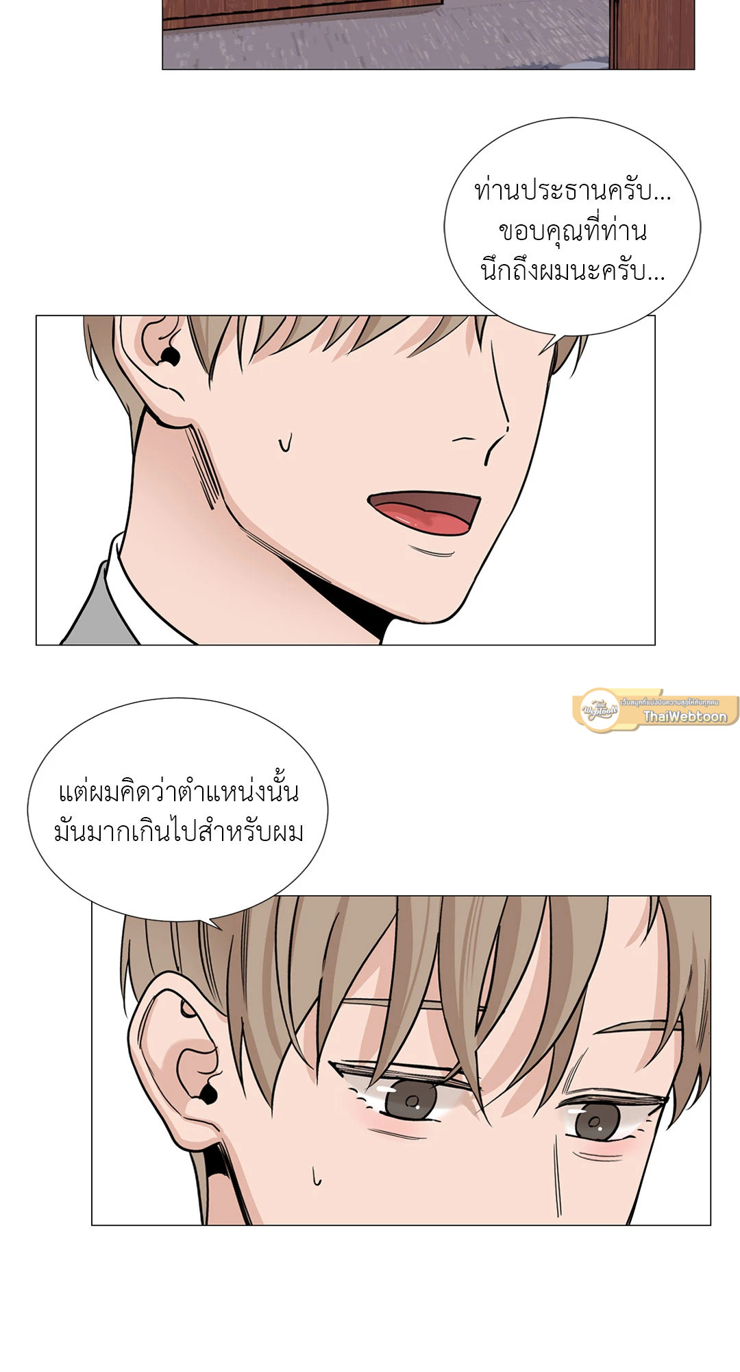 หน้า 33