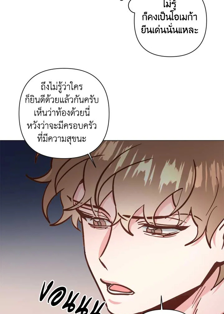 หน้า 88