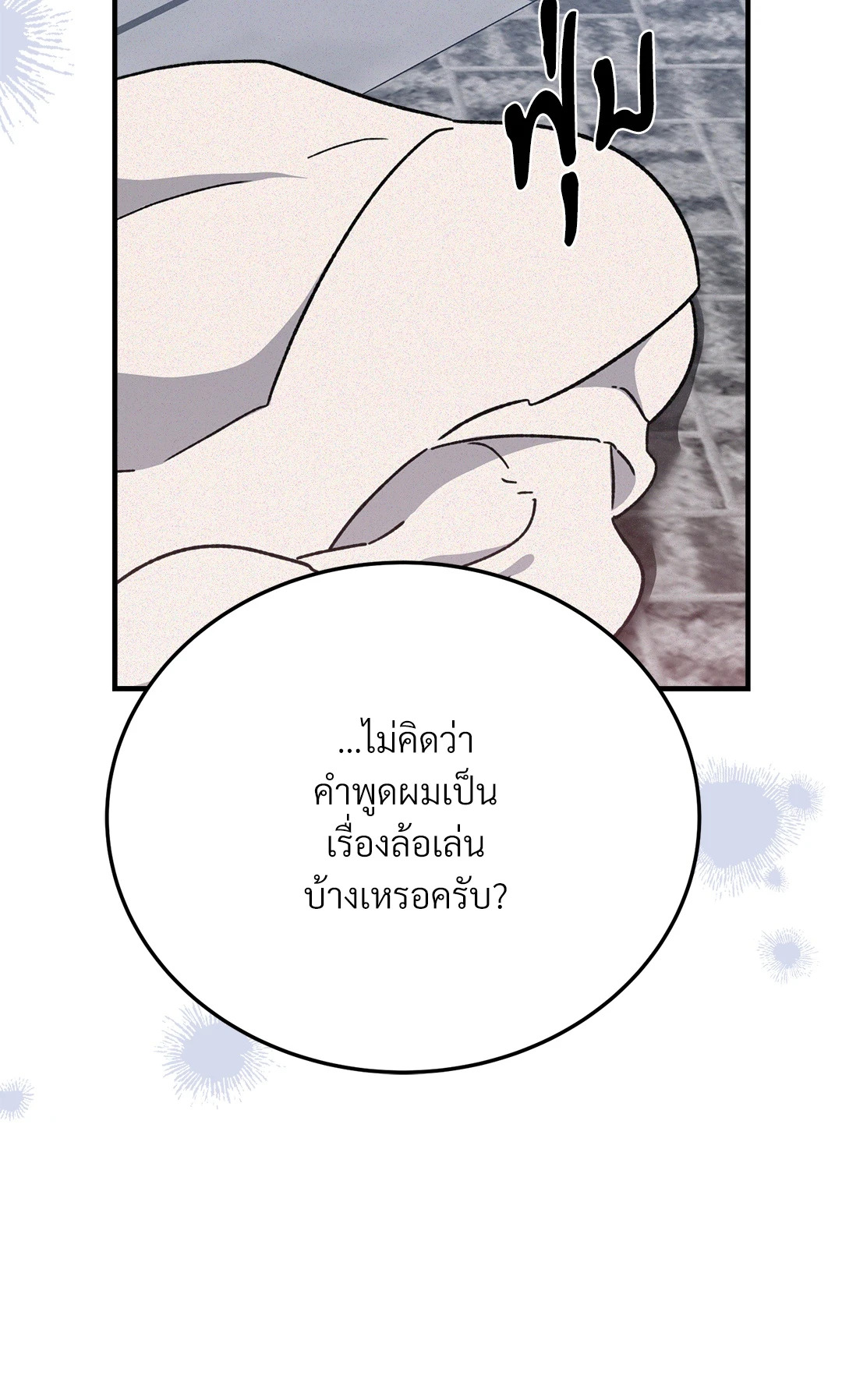 หน้า 69