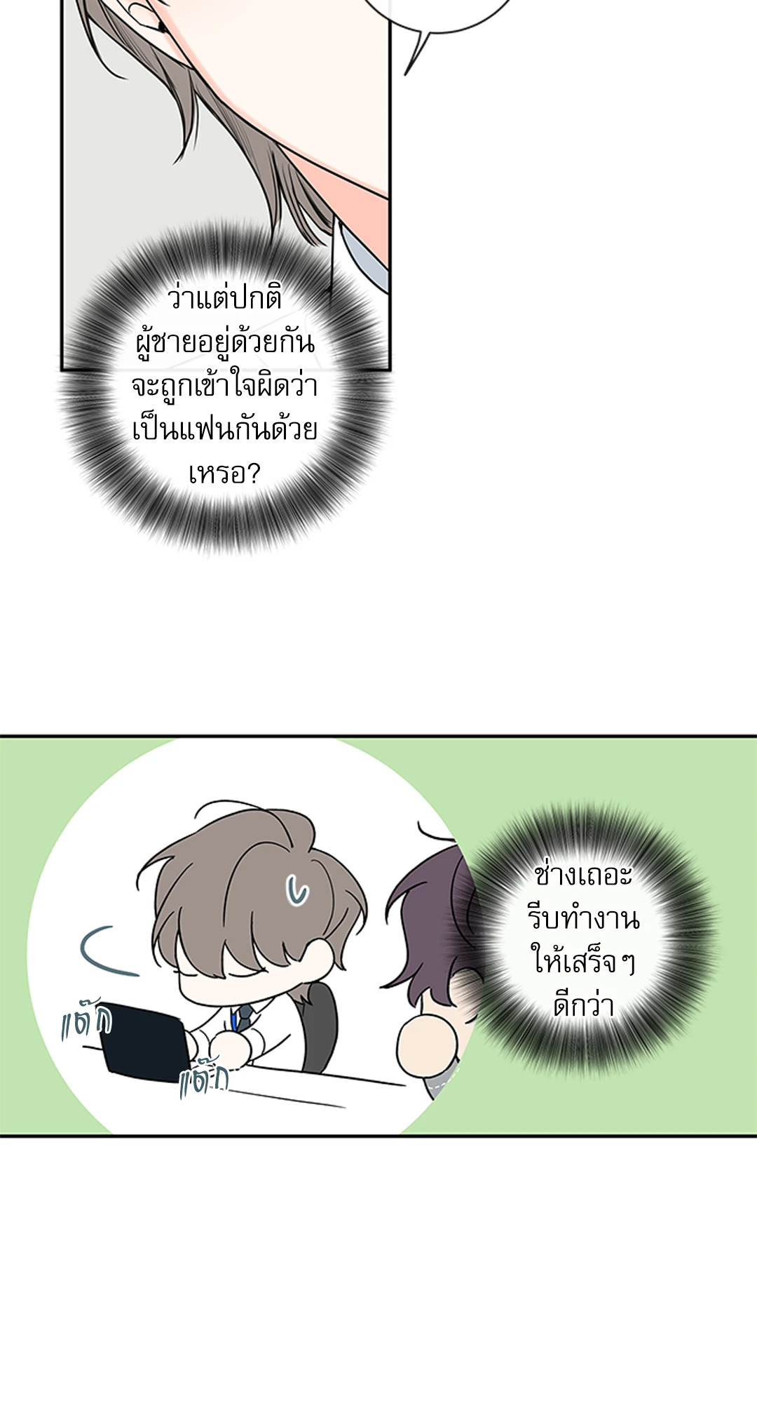 หน้า 18