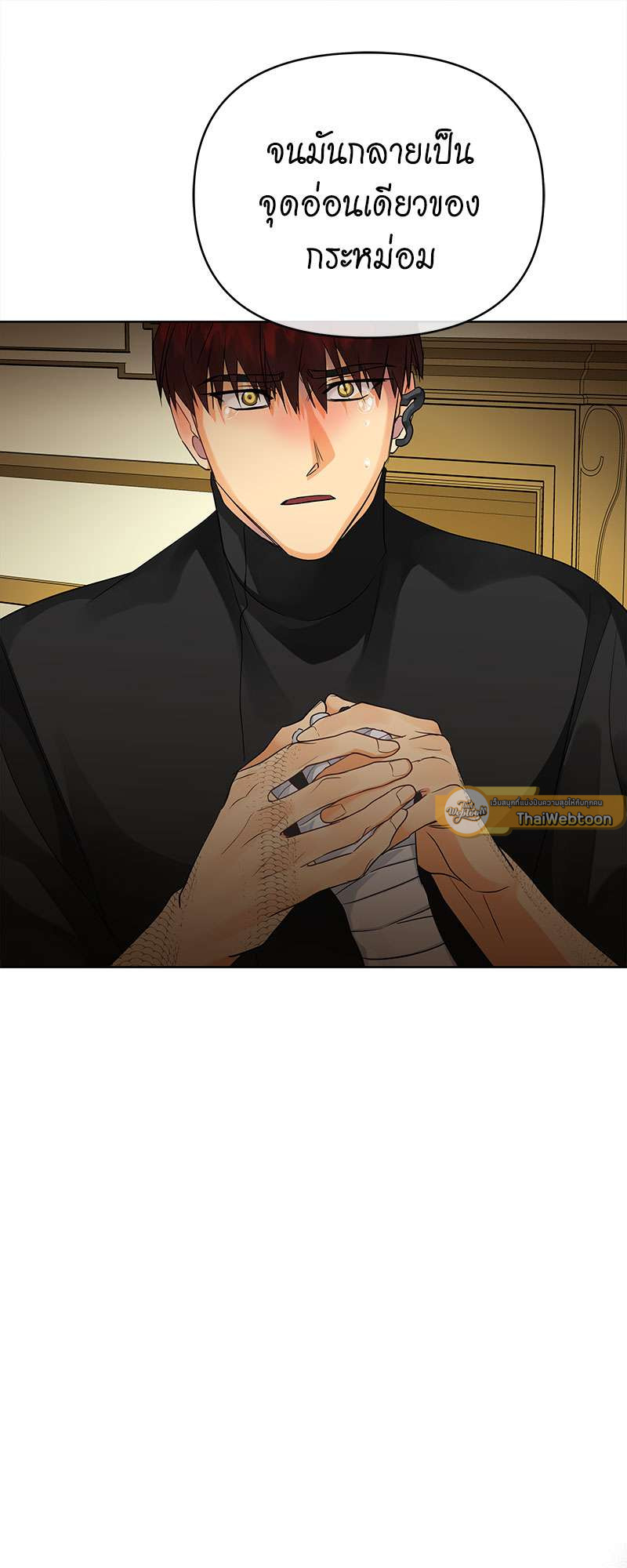 หน้า 25