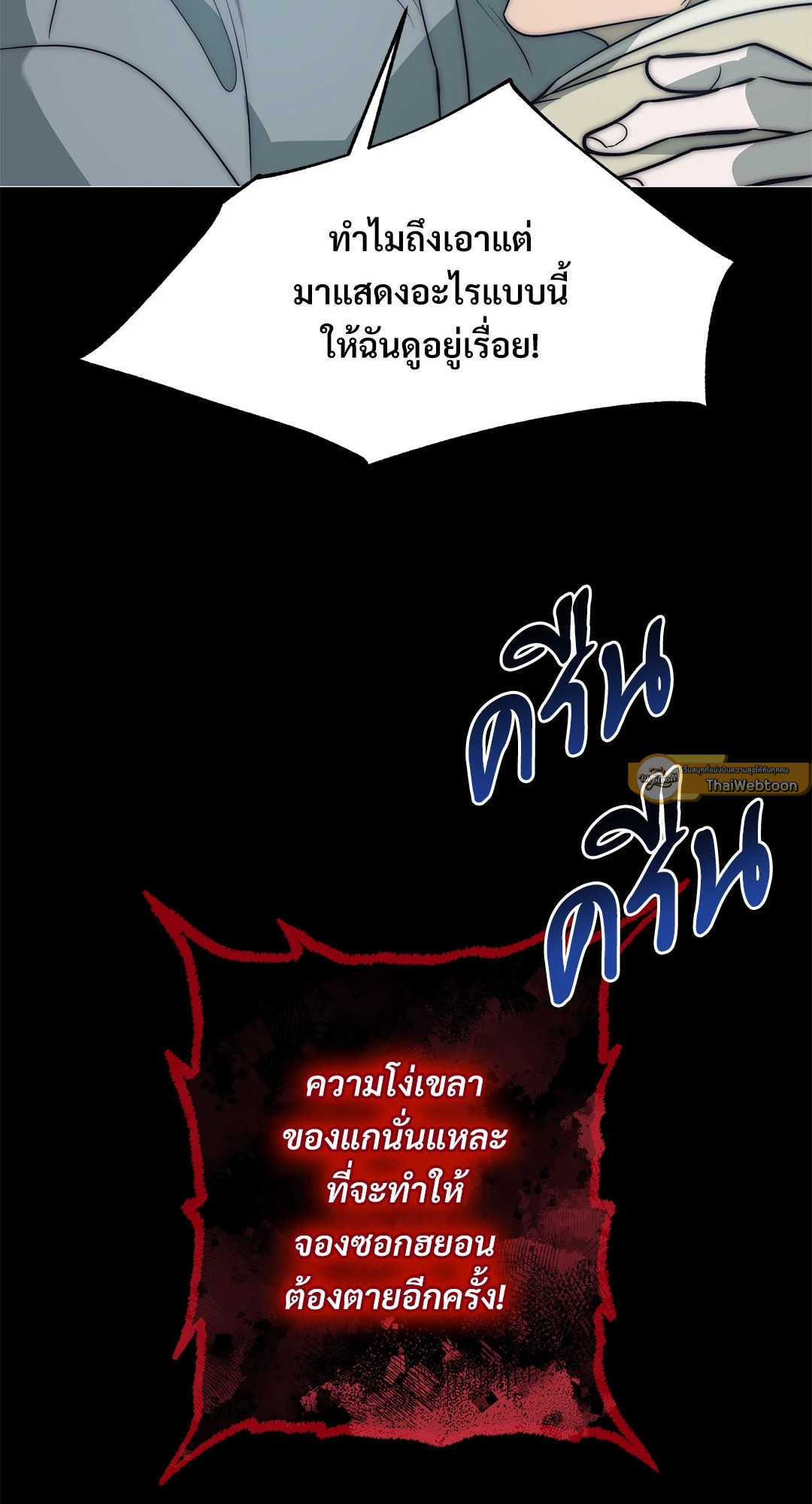 หน้า 61