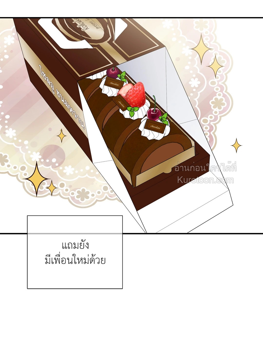 หน้า 53