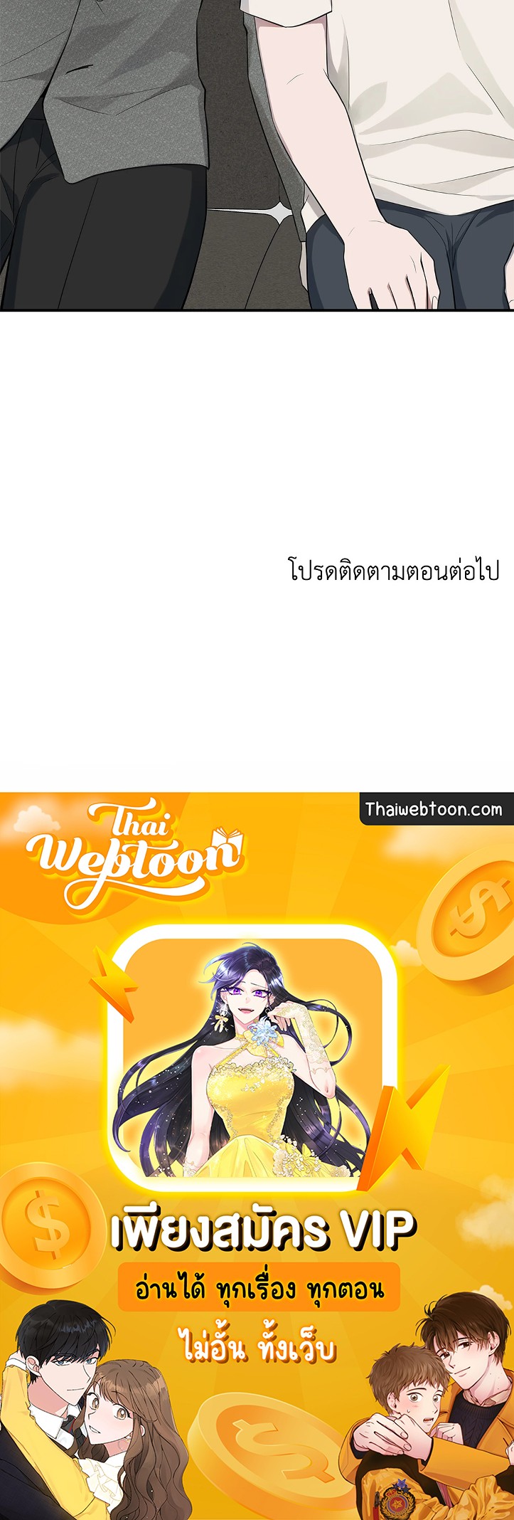 หน้า 76