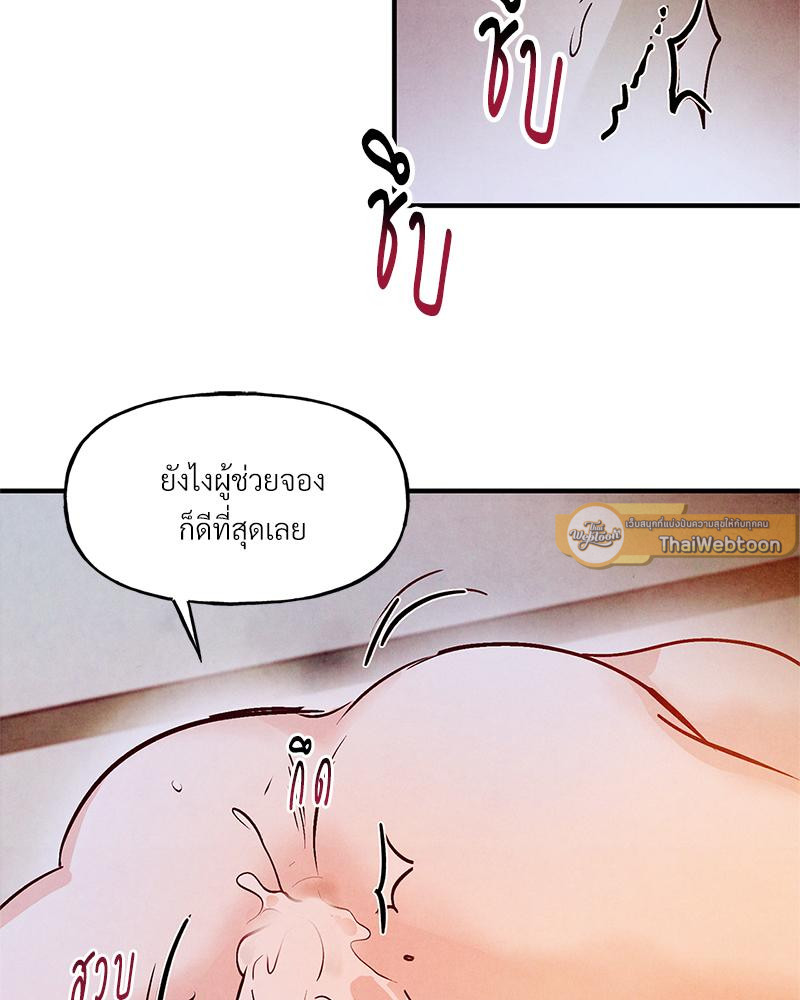 หน้า 63