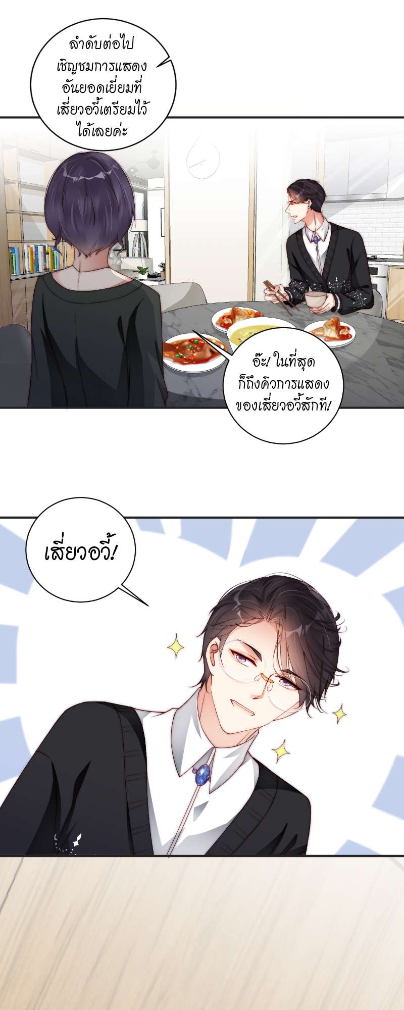 หน้า 14