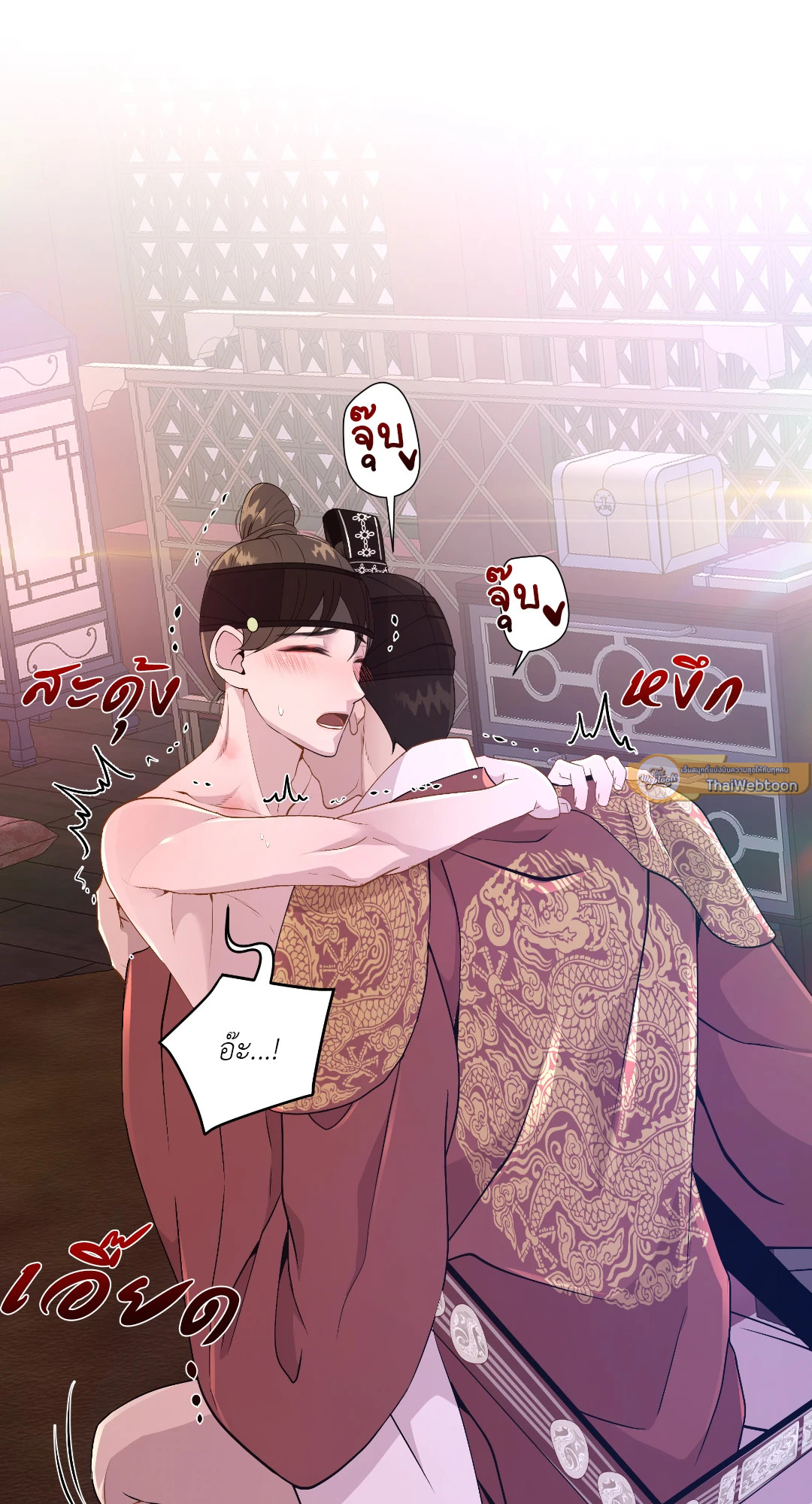 หน้า 29
