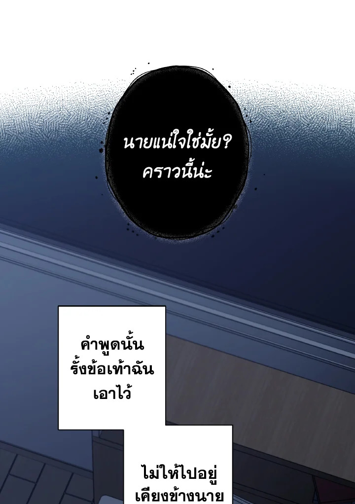หน้า 101