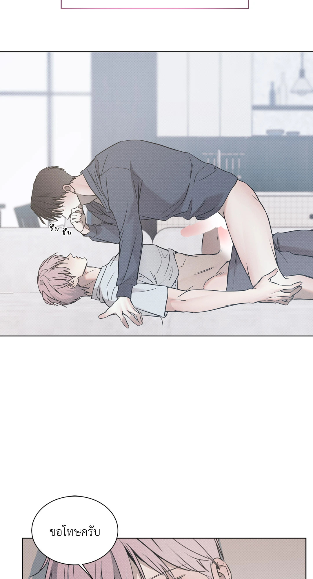 หน้า 49