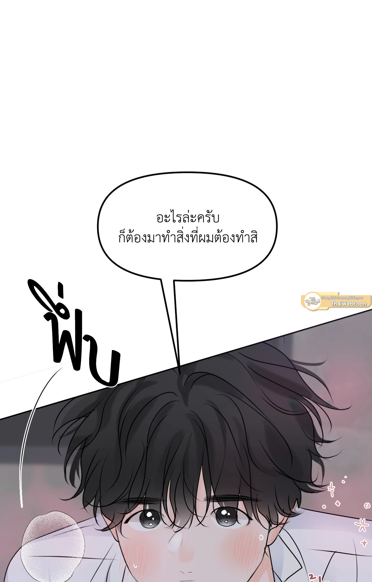 หน้า 94