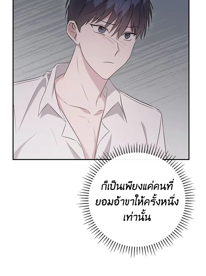 หน้า 108