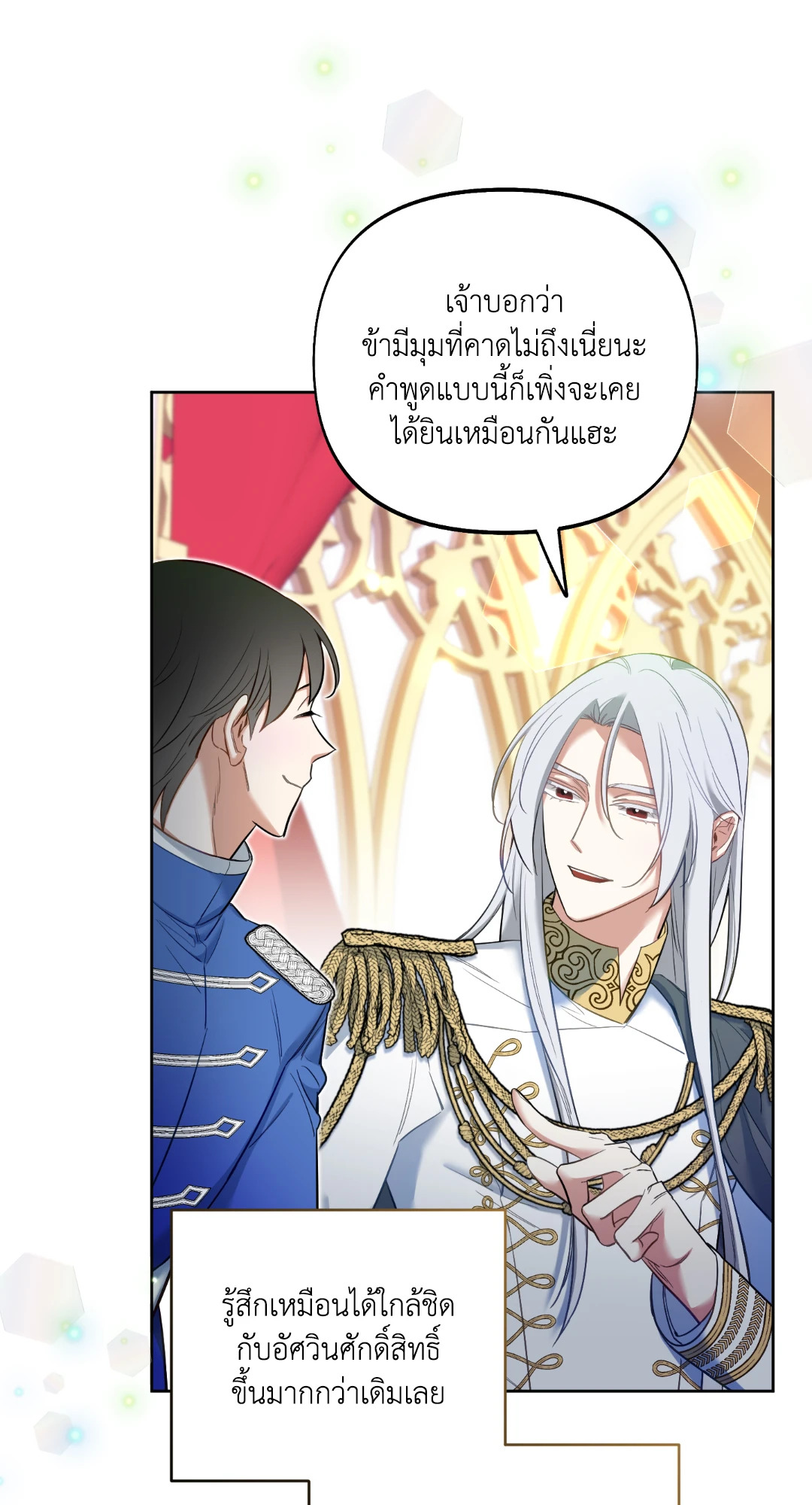 หน้า 31