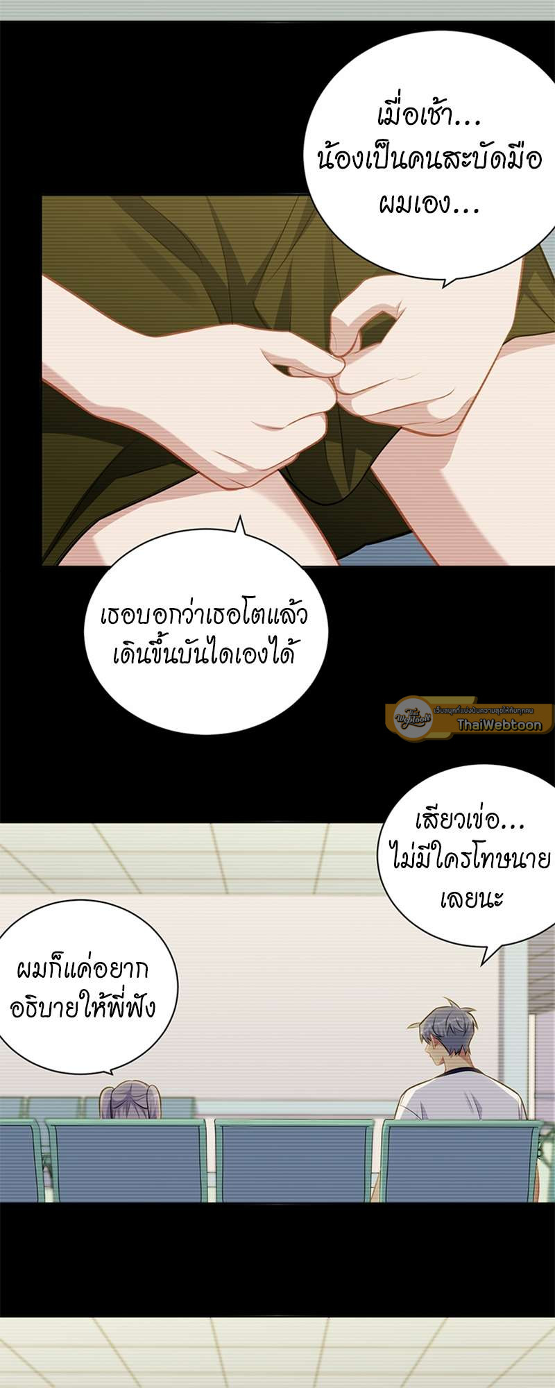 หน้า 21