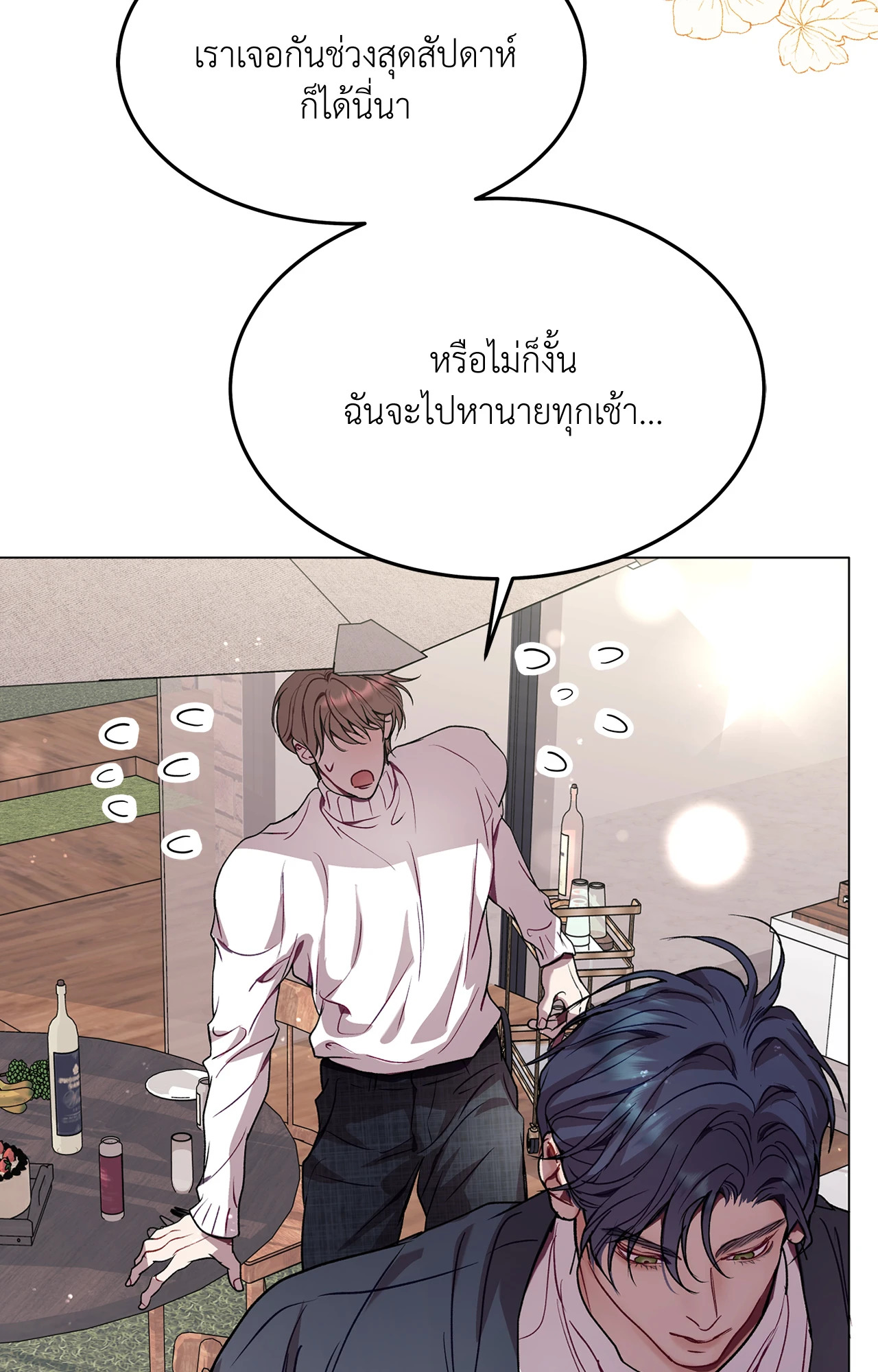 หน้า 73