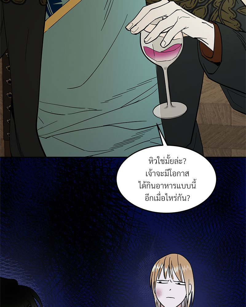 หน้า 79