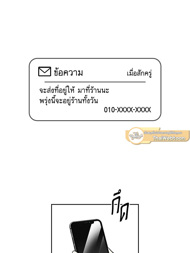 หน้า 73