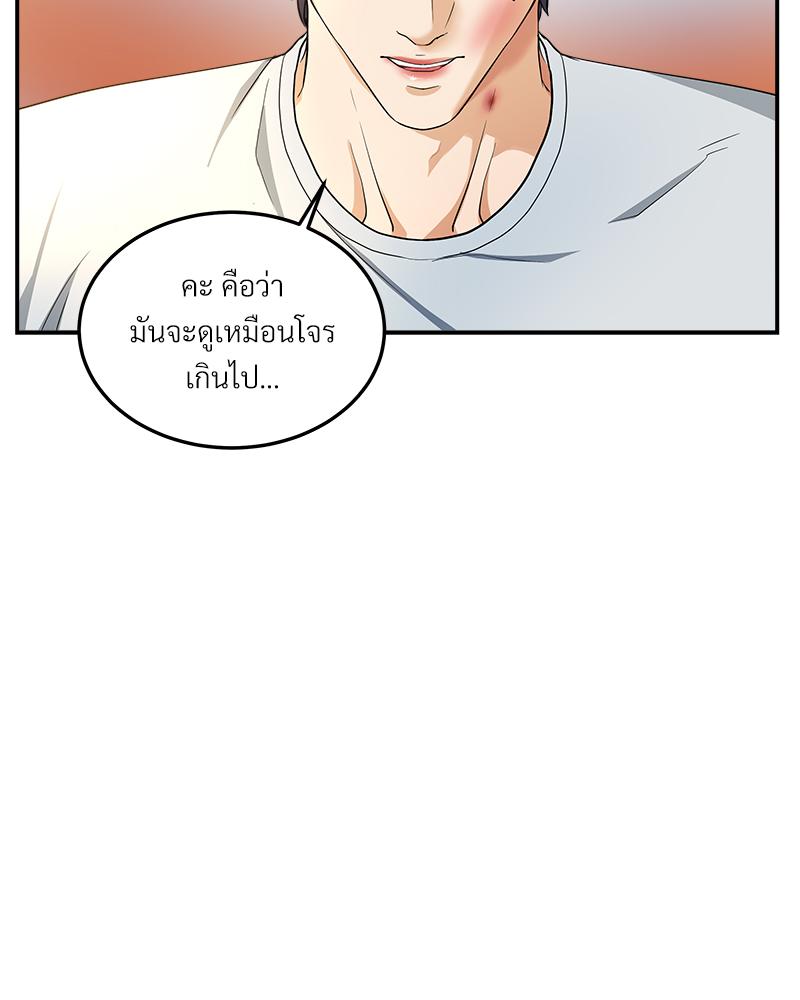 หน้า 76