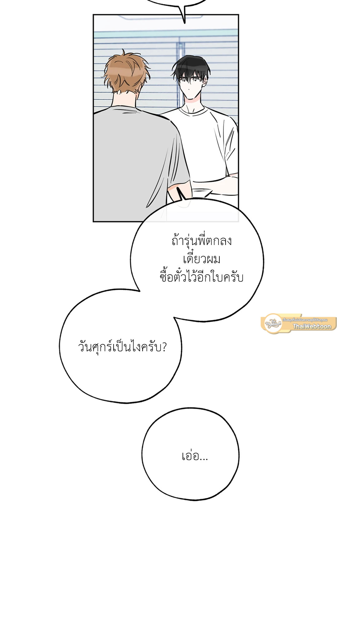 หน้า 69
