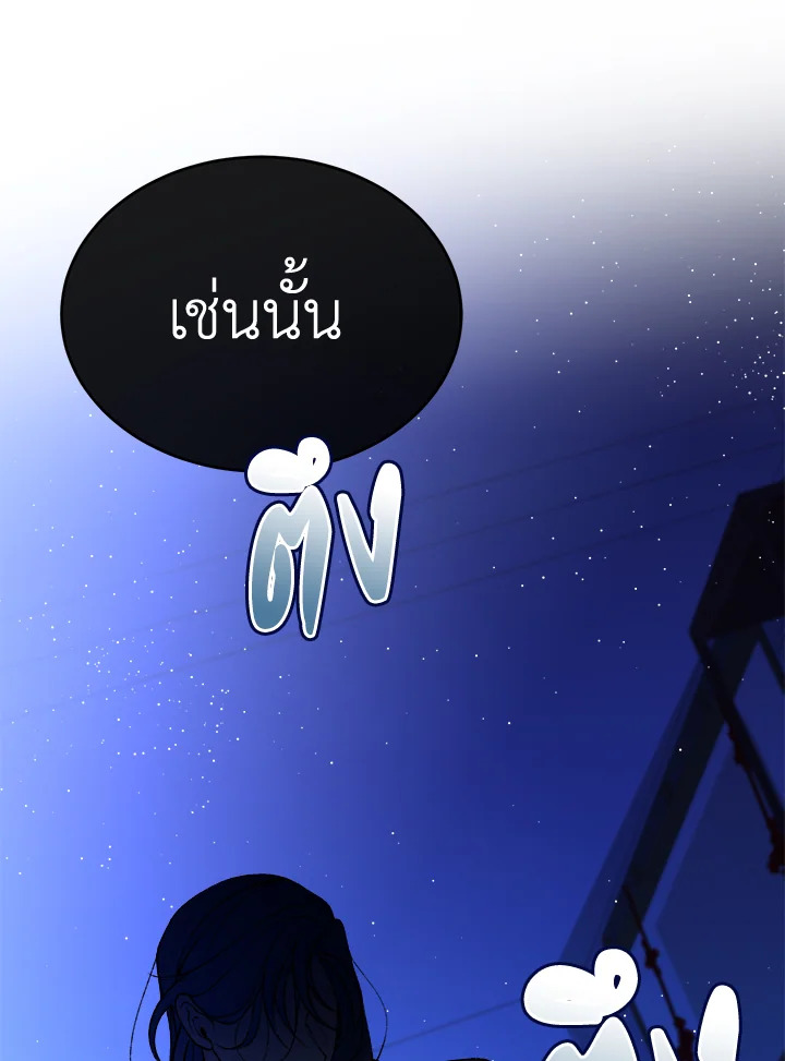 หน้า 99