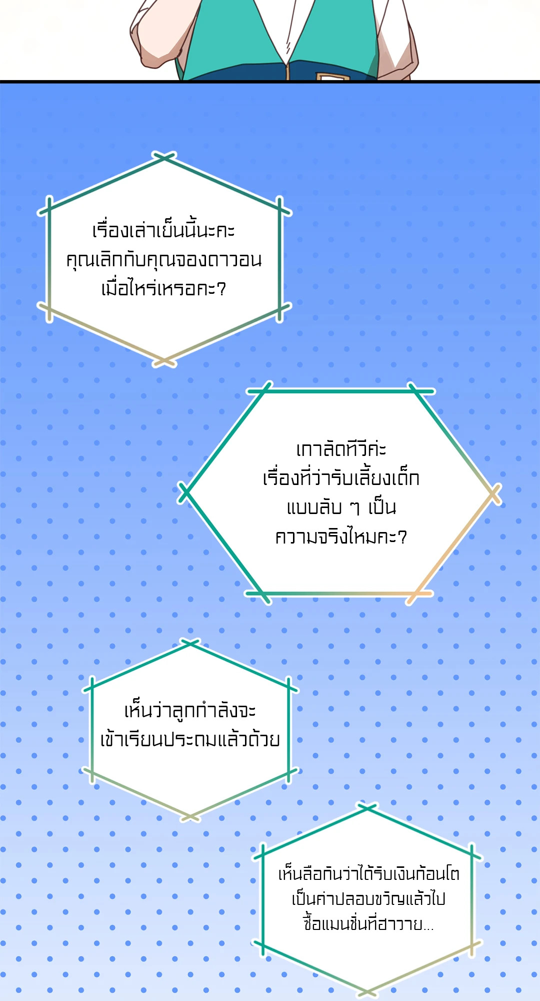 หน้า 46