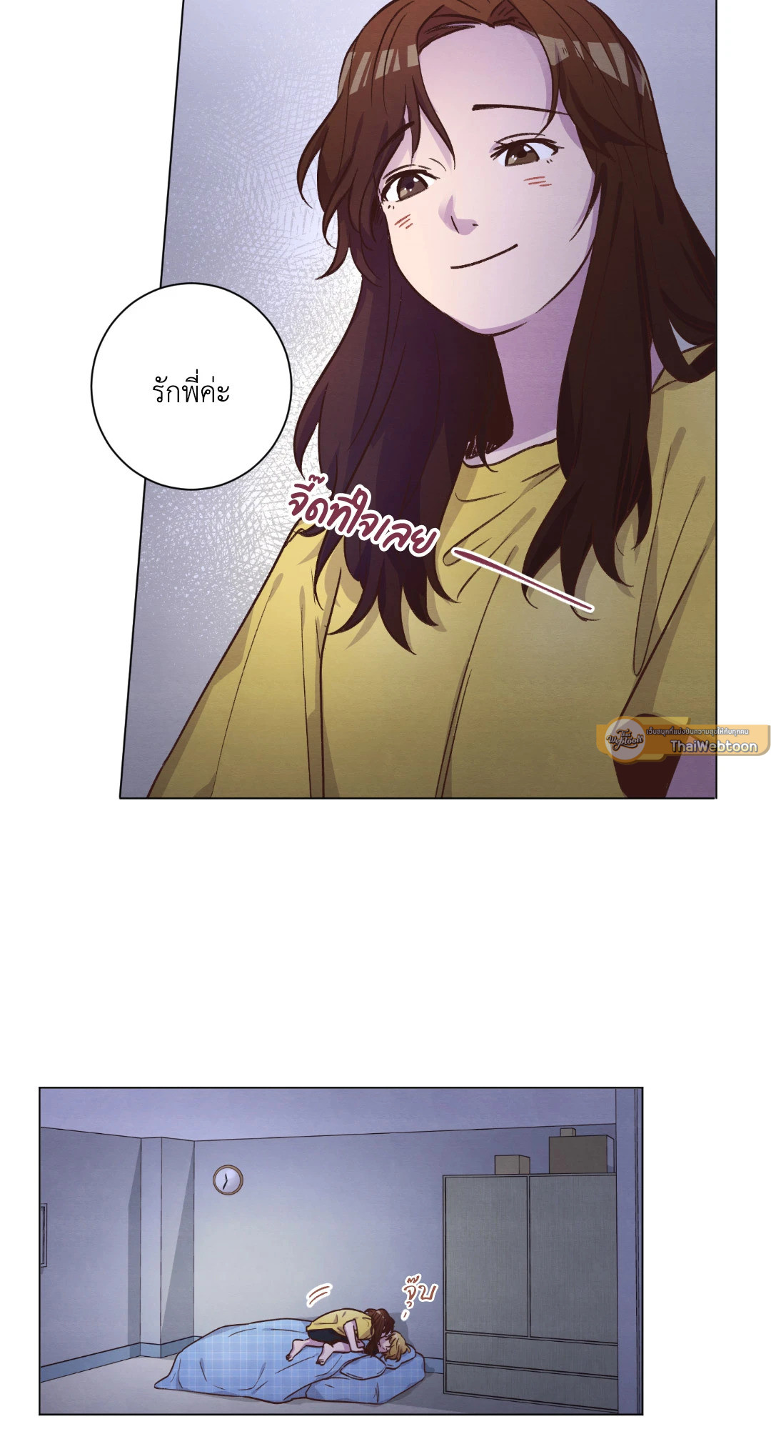 หน้า 50