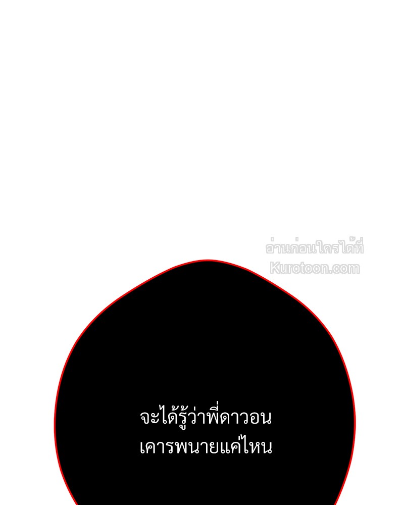 หน้า 161