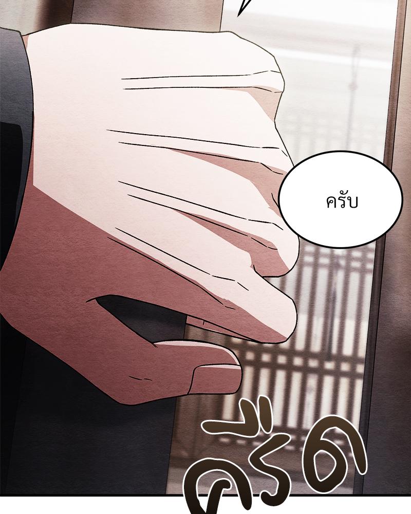 หน้า 106