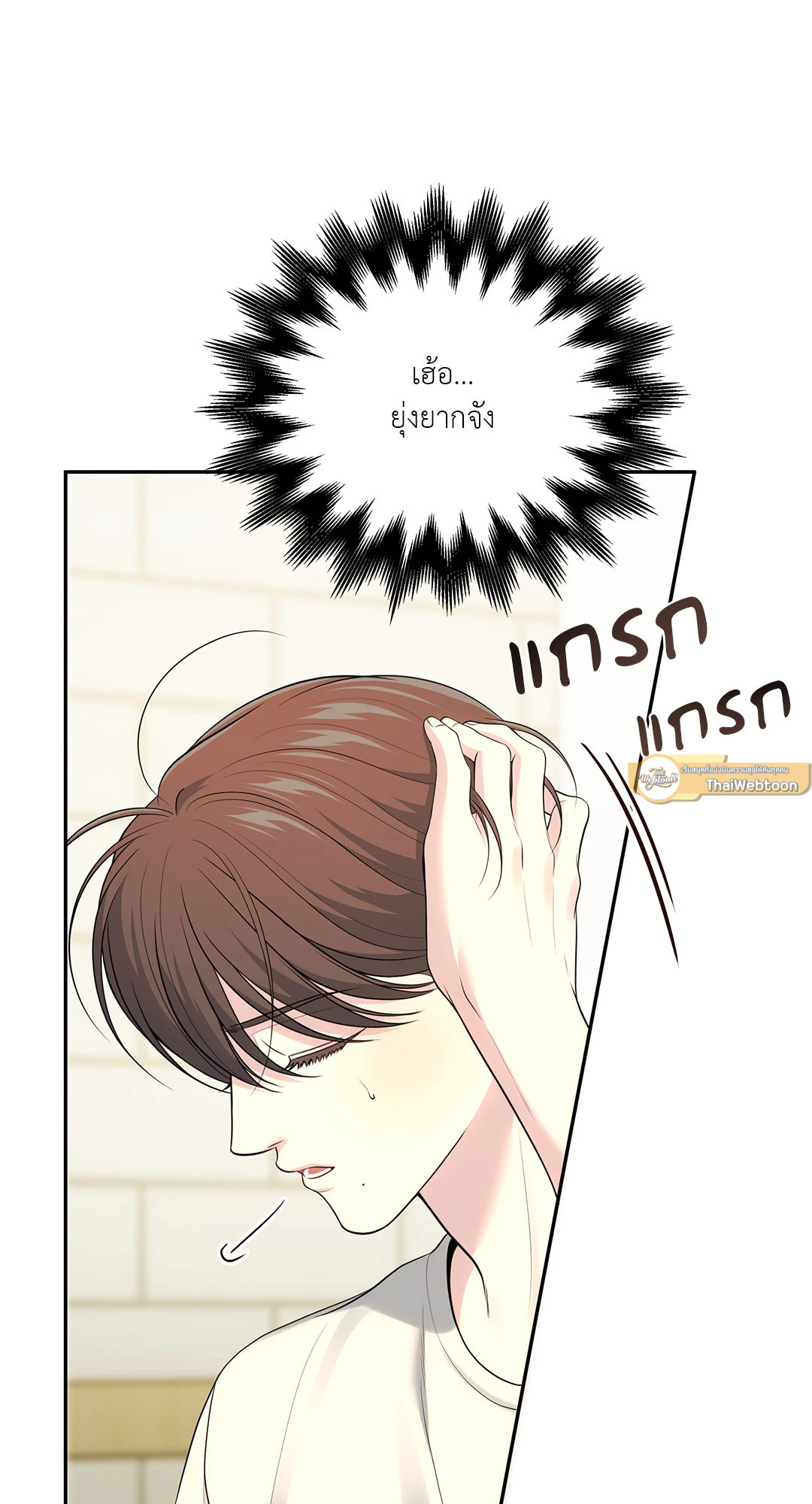 หน้า 26