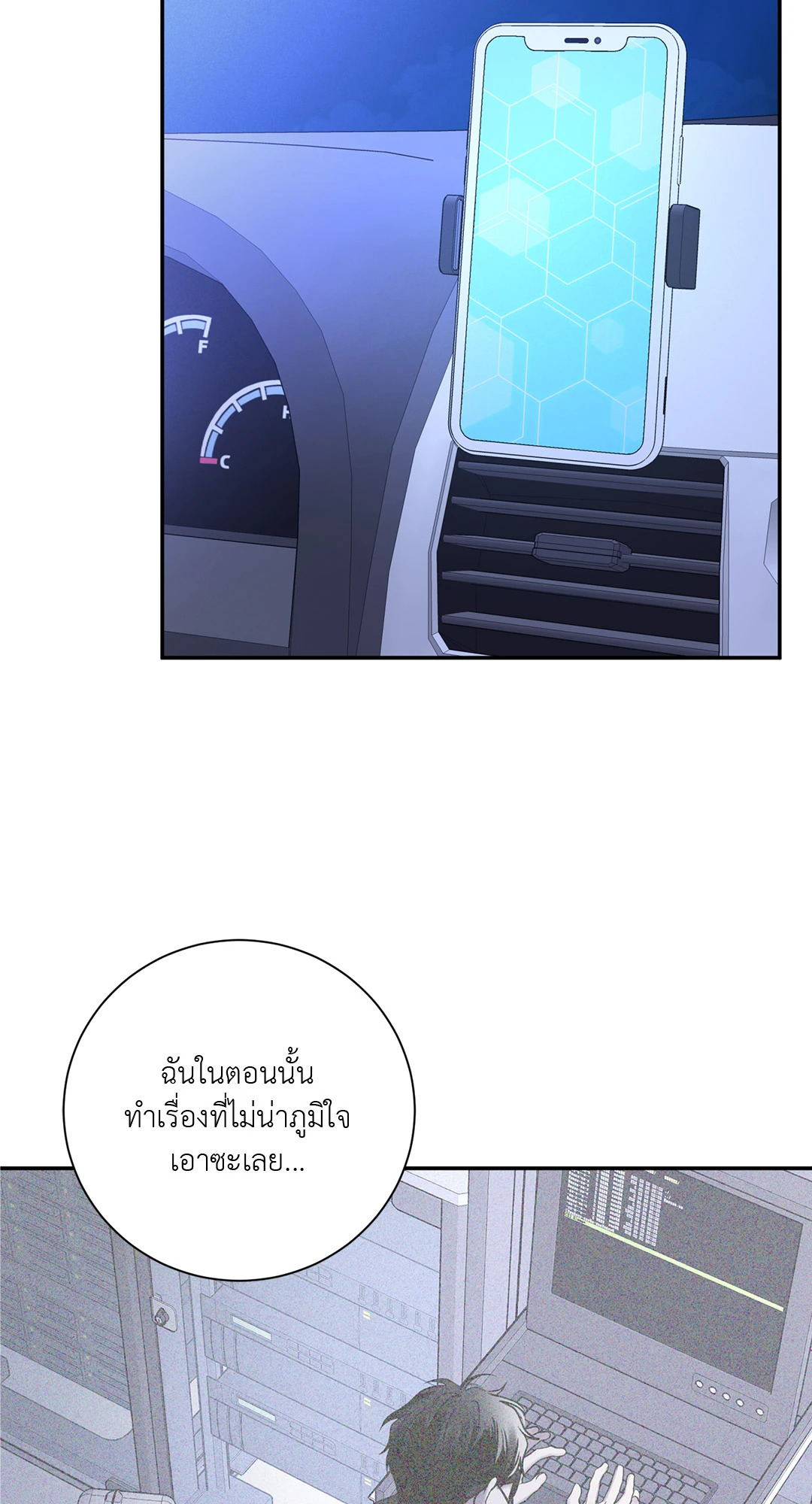 หน้า 38