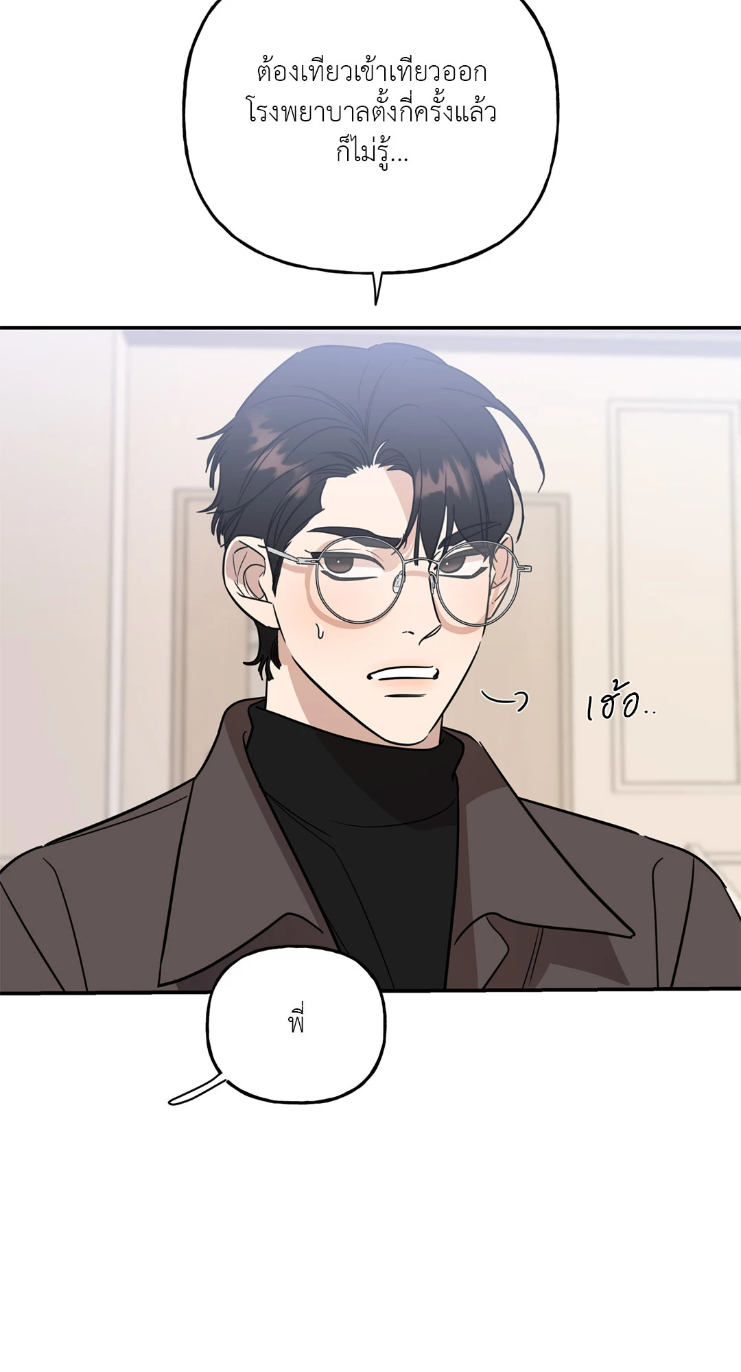 หน้า 42