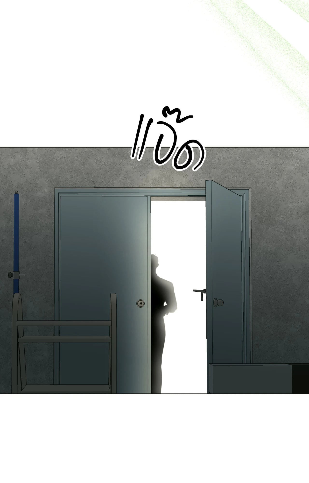 หน้า 100