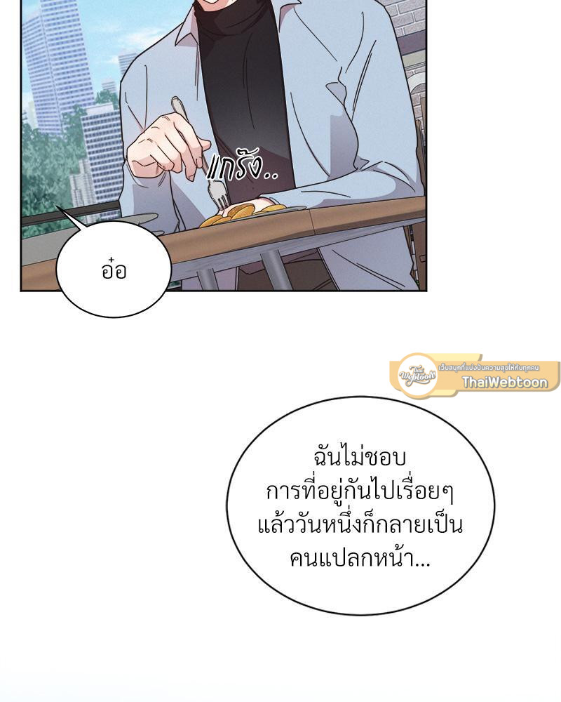หน้า 89