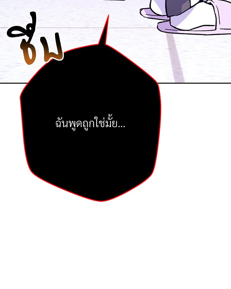 หน้า 206