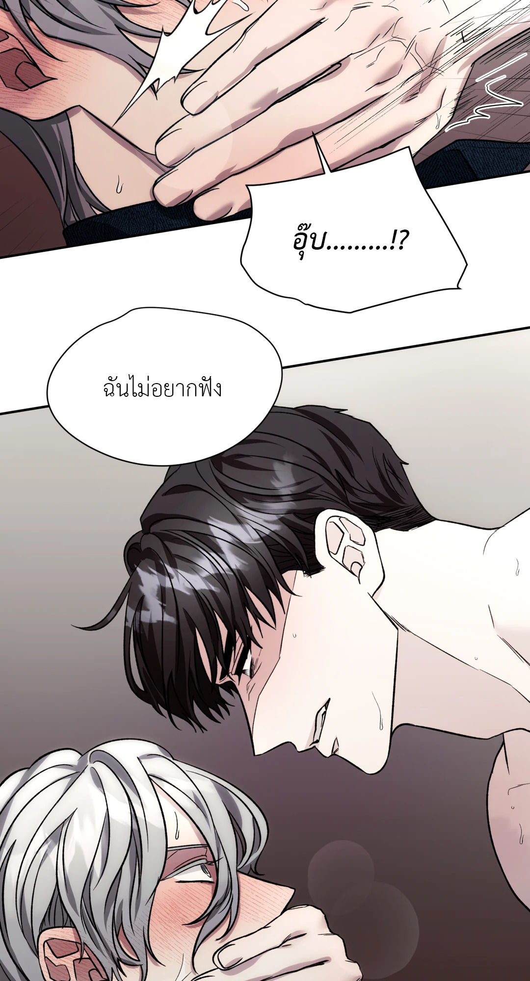 หน้า 63