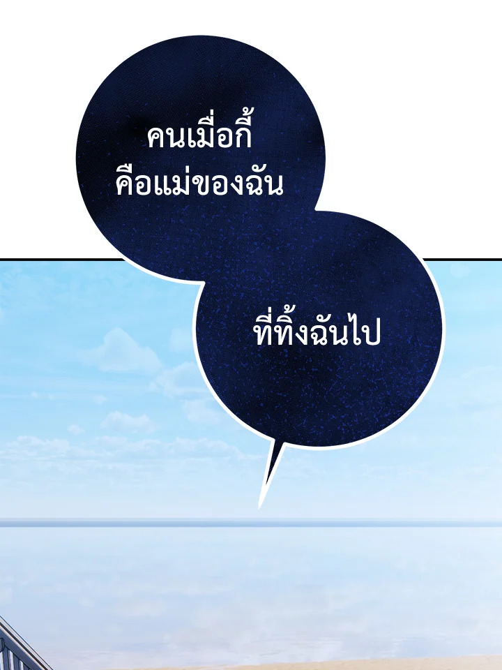 หน้า 90