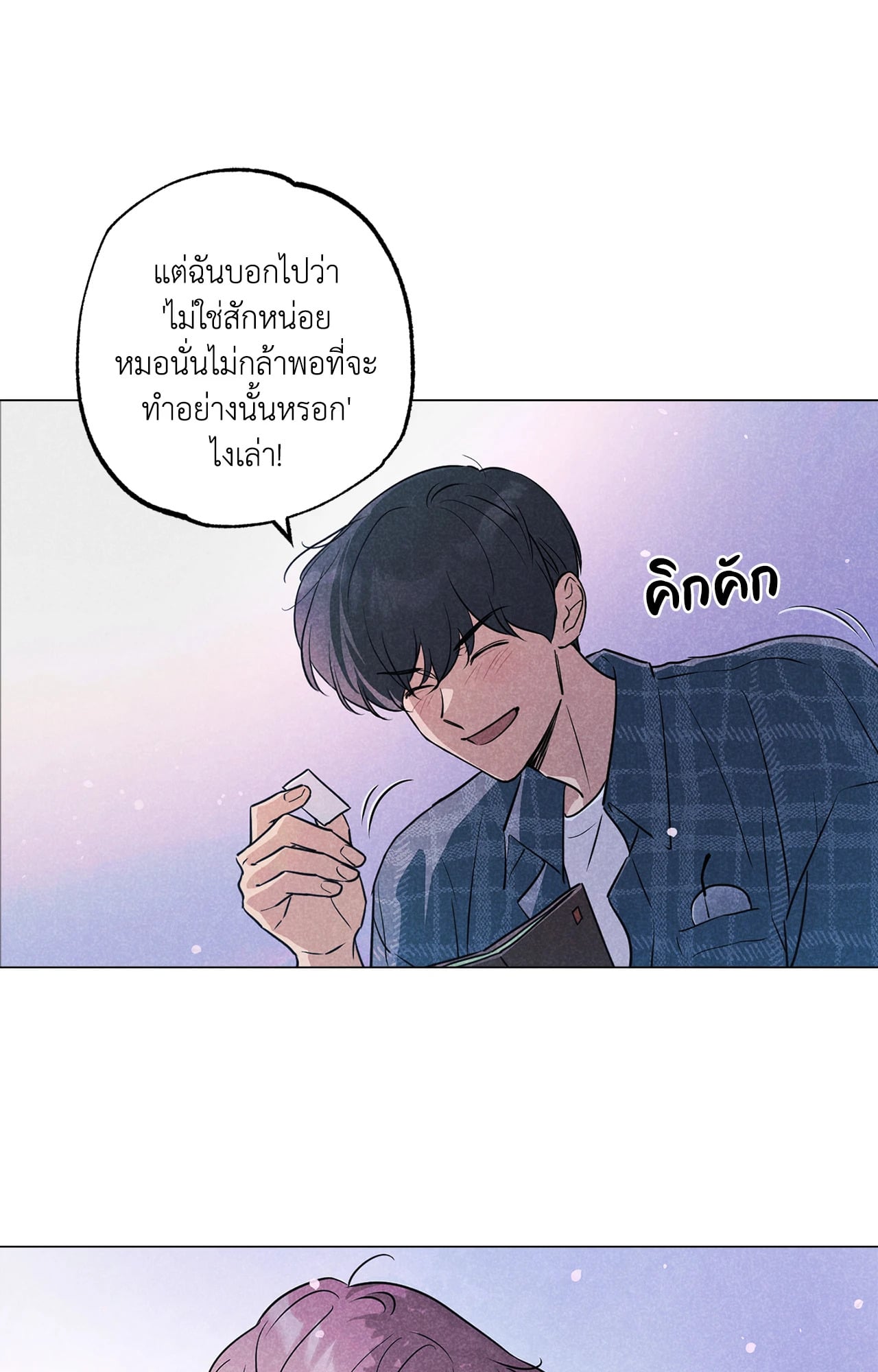 หน้า 42