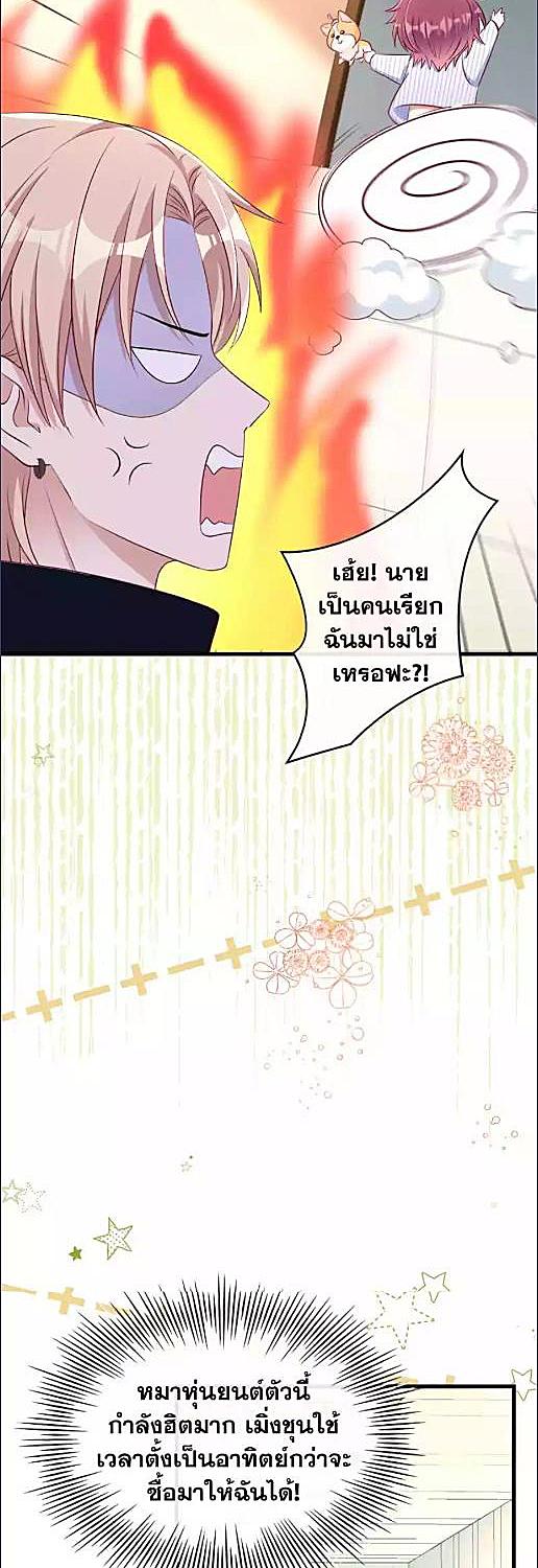 หน้า 19