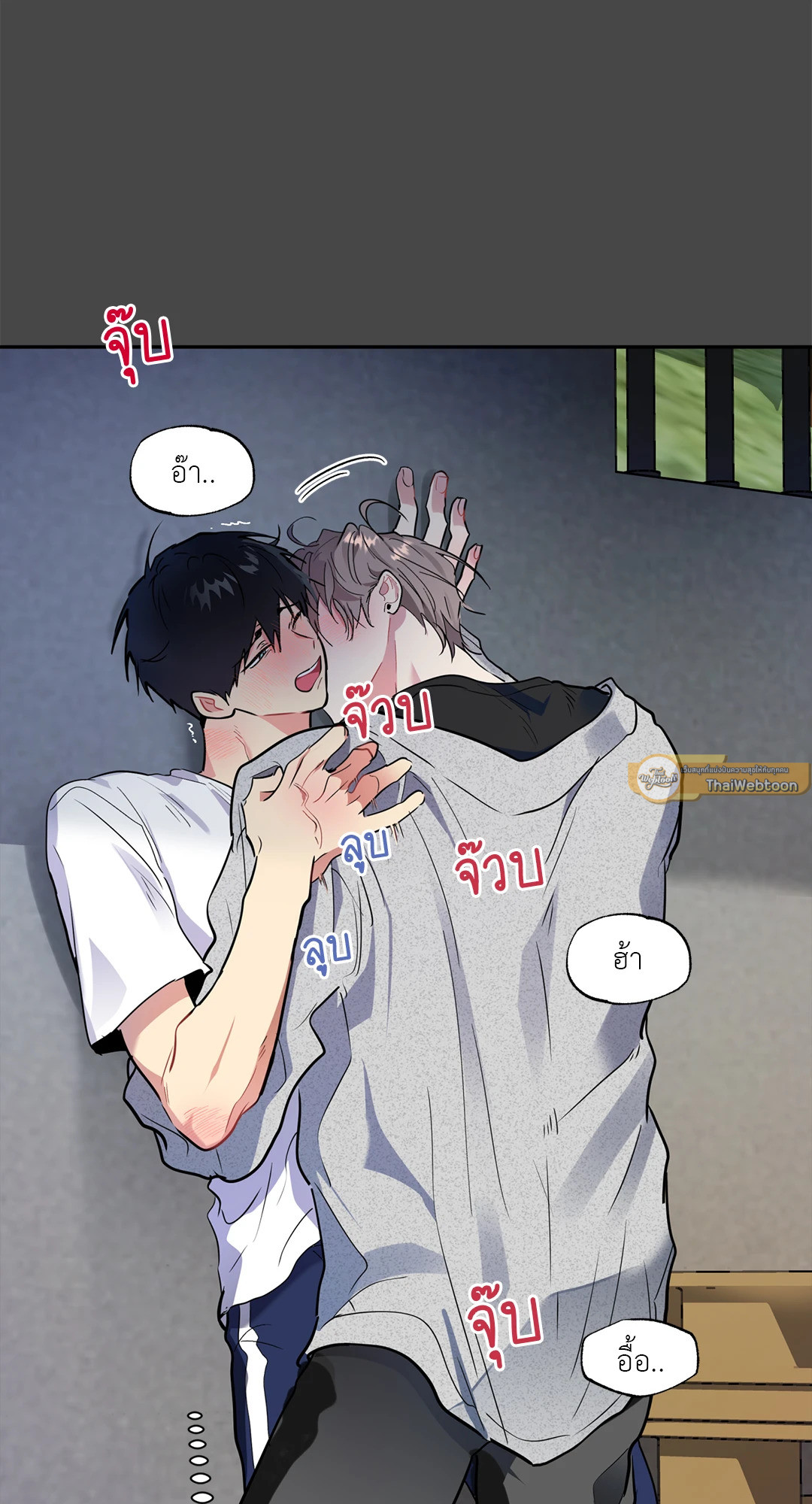 หน้า 8