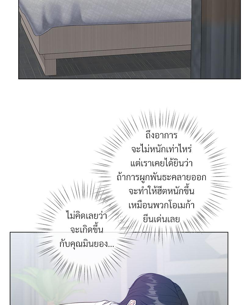 หน้า 67