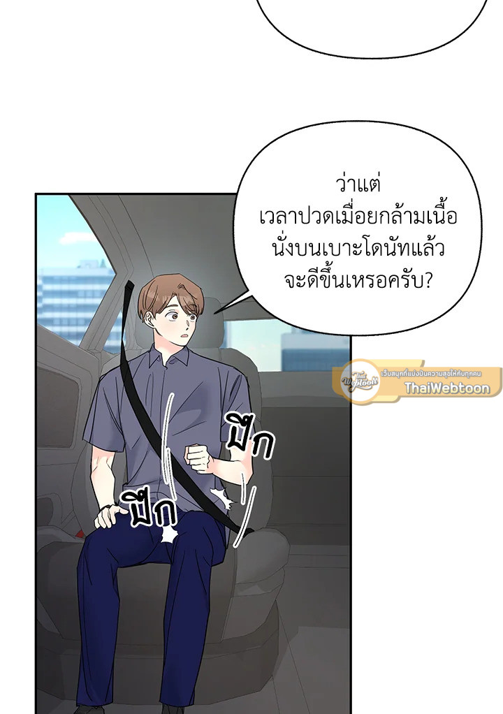 หน้า 47
