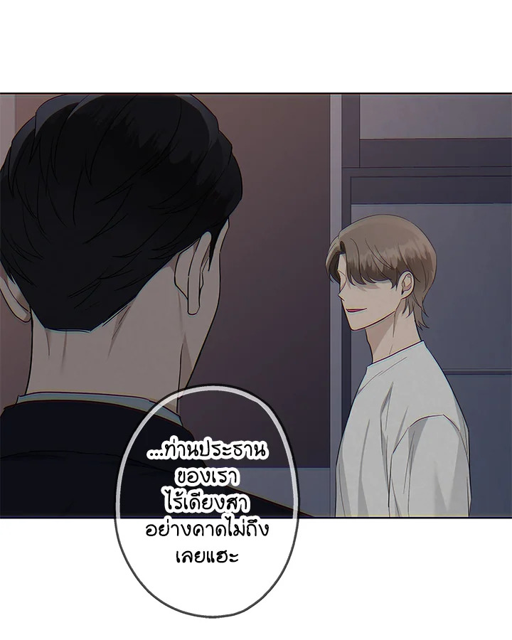 หน้า 79