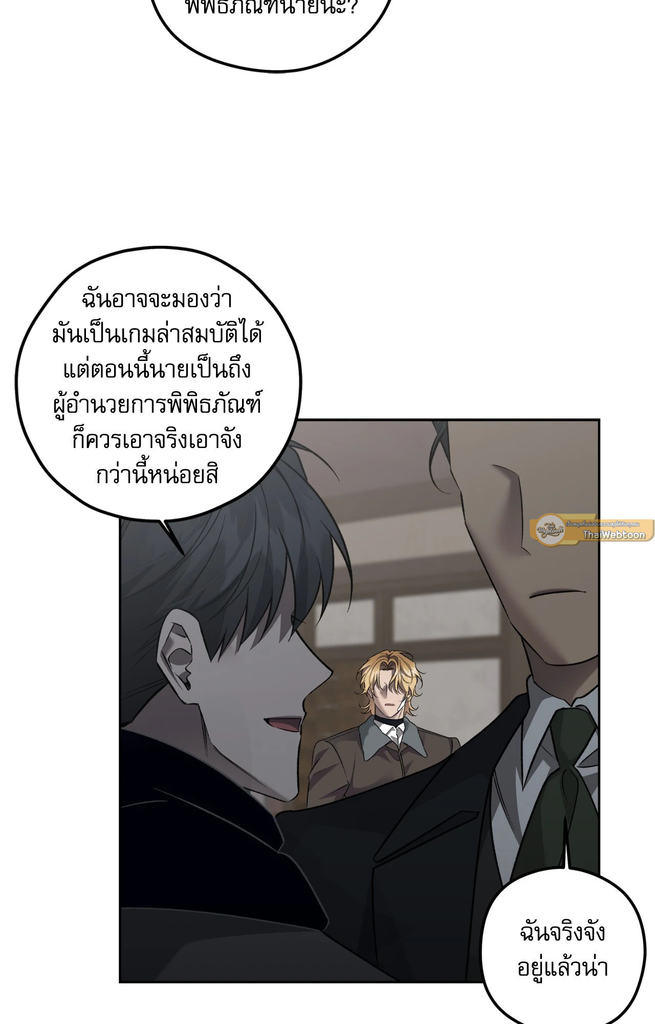 หน้า 67