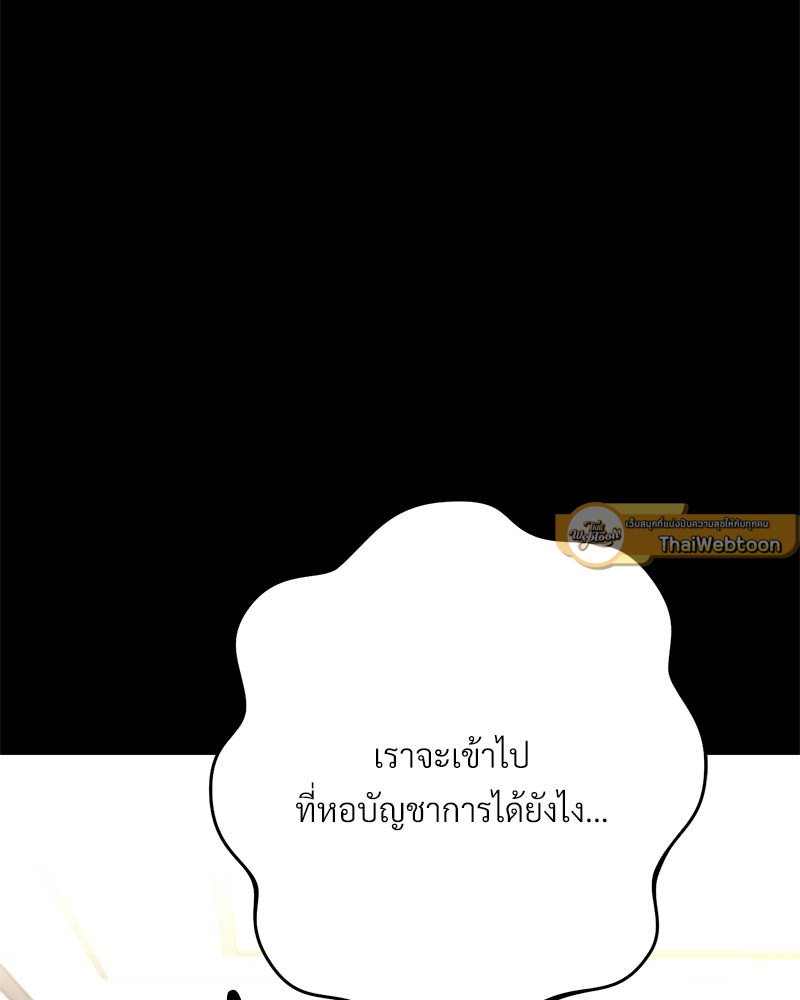 หน้า 271