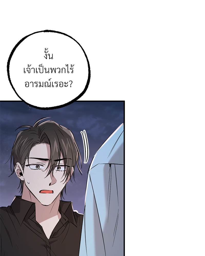 หน้า 132
