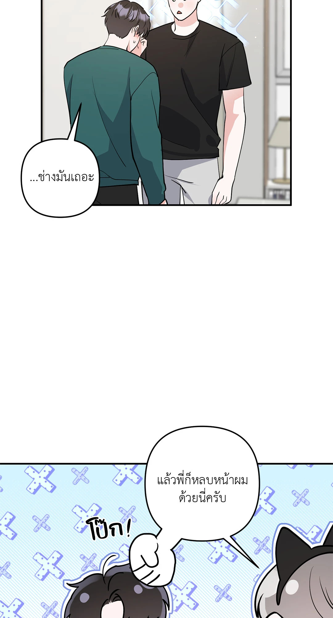หน้า 55
