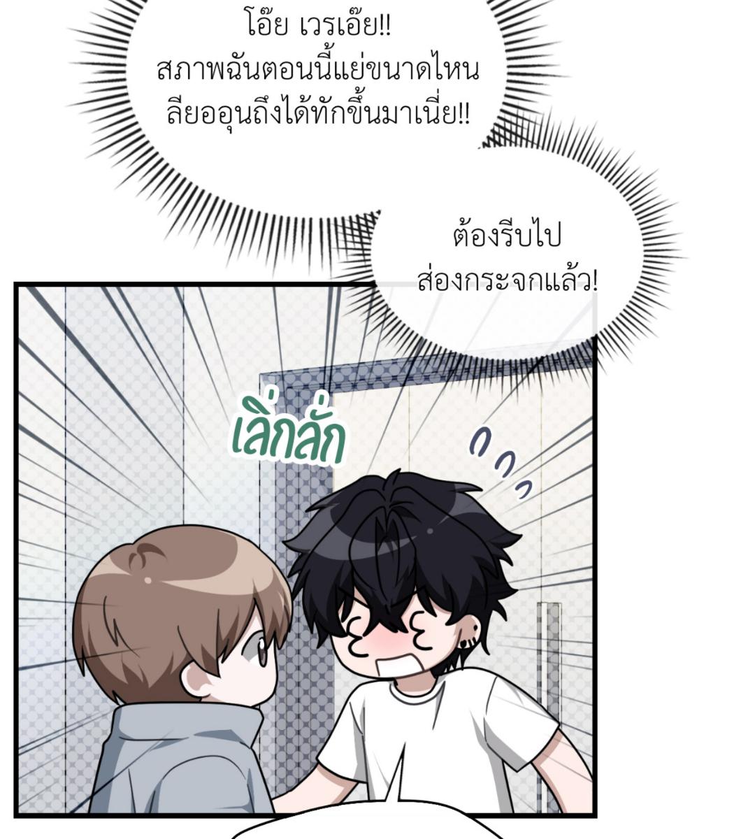 หน้า 83