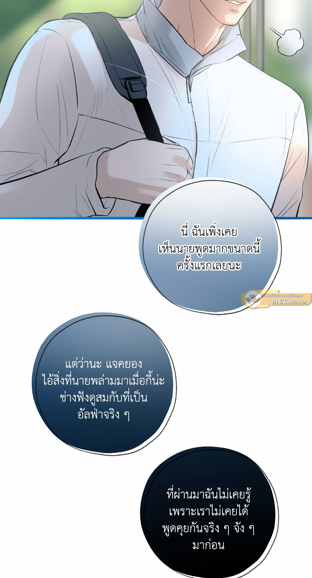 หน้า 65