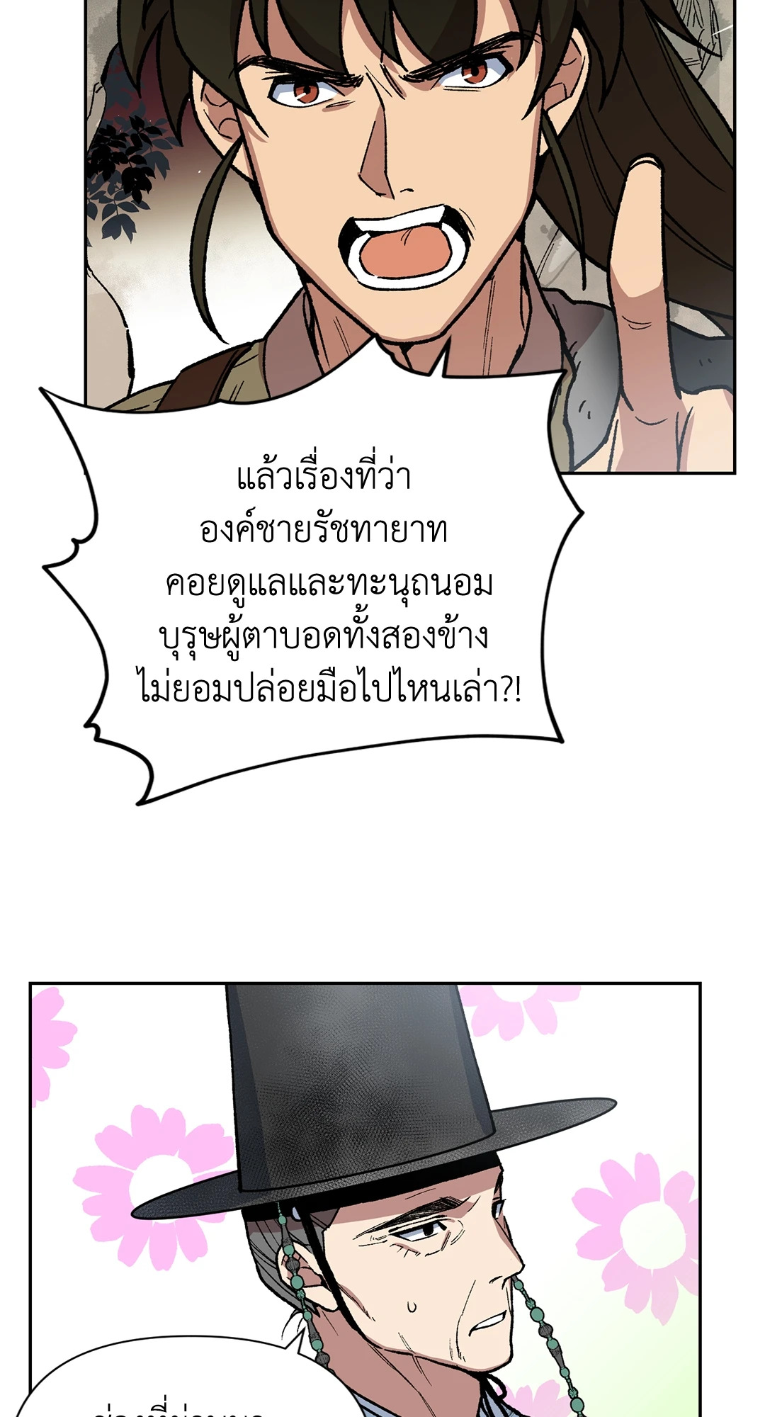 หน้า 26